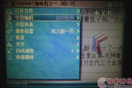 ʱ?PT6116ý΢Ͷײ_鹦