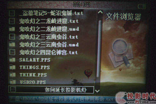 ʱ?PT6116ý΢Ͷײ_鹦