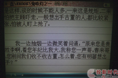 ʱ?PT6116ý΢Ͷײ_鹦