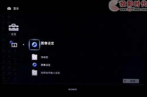 3D旗舰驾临 索尼KDL-40NX710液晶电视首测_跨界导航菜单