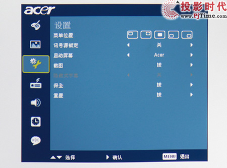 ʷС3DͶӰ?곞P3251ײ_ OSD˵