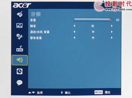 ʷС3DͶӰ?곞P3251ײ_ OSD˵