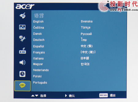 ʷС3DͶӰ?곞P3251ײ_ OSD˵