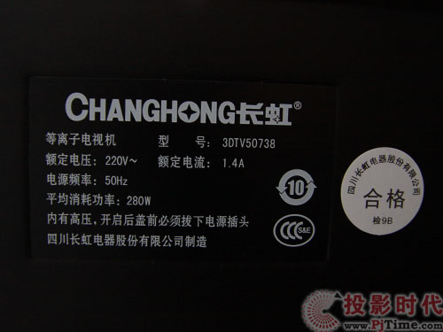 3DTV50738ӵ