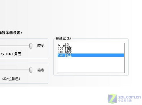 史上最发烧 3屏3D显示器拼接终极体验……