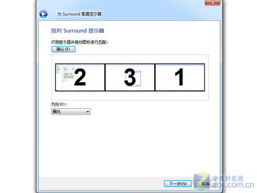 史上最发烧 3屏3D显示器拼接终极体验……