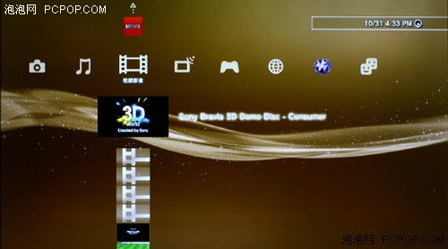 ʵսPS3㶨3Dⲥ