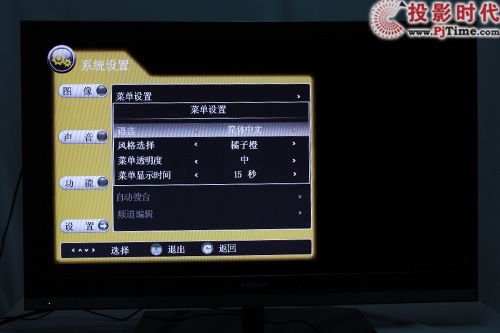 3D?LED42IS95D3Dײ_ϵͳ