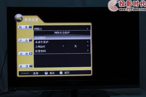 3D?LED42IS95D3Dײ_ϵͳ