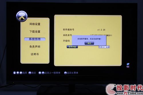 3D?LED42IS95D3Dײ_ϵͳ