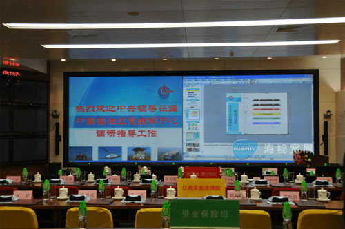 海视宽屏产品助力中海油公司总部应急指挥中心项目