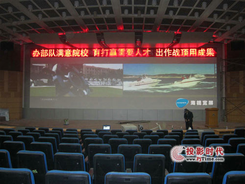 海视宽屏走进广州舰艇指挥学院