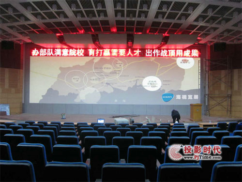 海视宽屏走进广州舰艇指挥学院