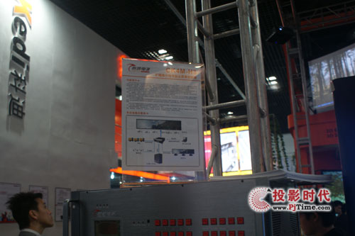 InfoComm China 2011 ʢװ