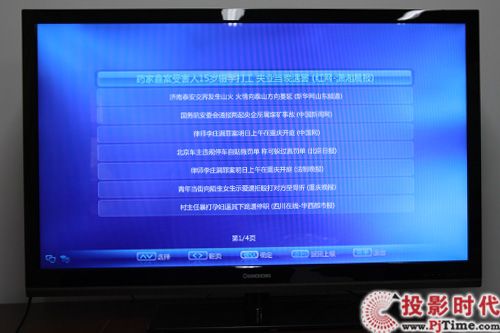 3D?3DTV46860iײ_ճѶ ʱ