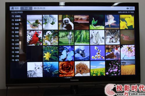 进军不闪3D?长虹3DTV46860i液晶电视首测_可同步相册与杂志功能