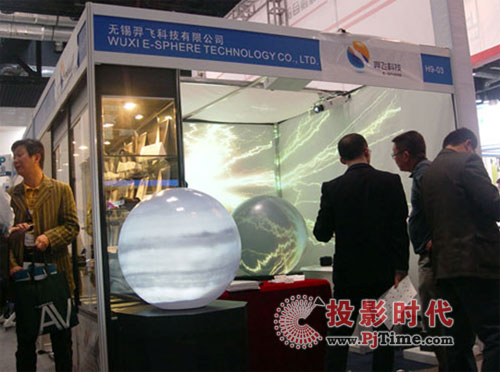 羿飞科技震撼亮相InfoComm China 2011