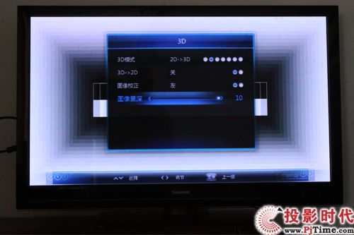 ¶?3DTV50928ӵײ_ Աɫ