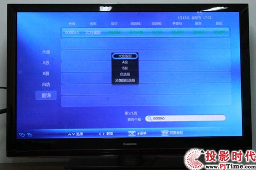 ¶?3DTV50928ӵײ_ԴӦ 
