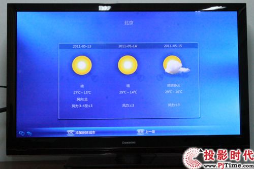 ¶?3DTV50928ӵײ_ԴӦ 