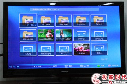 ¶?3DTV50928ӵײ_ý ɸ