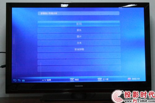 ¶?3DTV50928ӵײ_ý ɸ