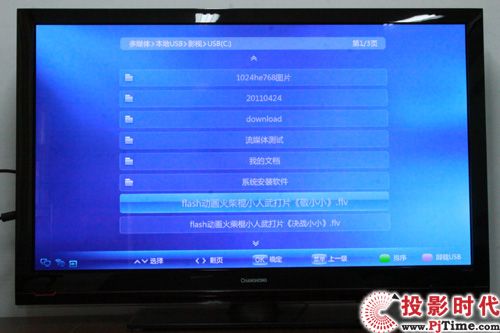 ¶?3DTV50928ӵײ_ý ɸ
