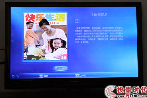 ¶?3DTV50928ӵײ_ֽӰ