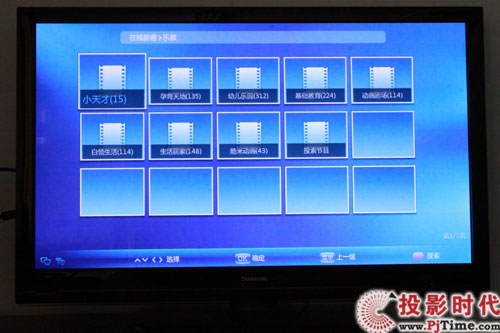 ¶?3DTV50928ӵײ_ֽӰ