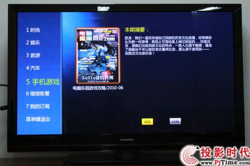 ¶?3DTV50928ӵײ_־ ¿