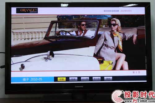 ¶?3DTV50928ӵײ_־ ¿