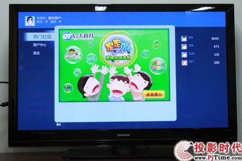 ¶?3DTV50928ӵײ_γ