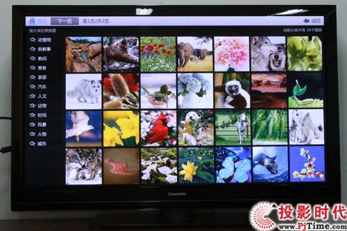 ¶?3DTV50928ӵײ_ ¸ͼ