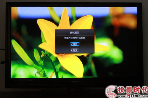 ¶?3DTV50928ӵײ_ ¸ͼ