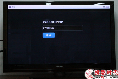 ¶?3DTV50928ӵײ_ ¸ͼ