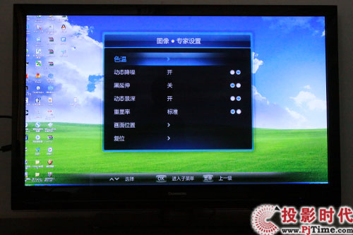 ¶?3DTV50928ӵײ_ܽ᣺ߴ 