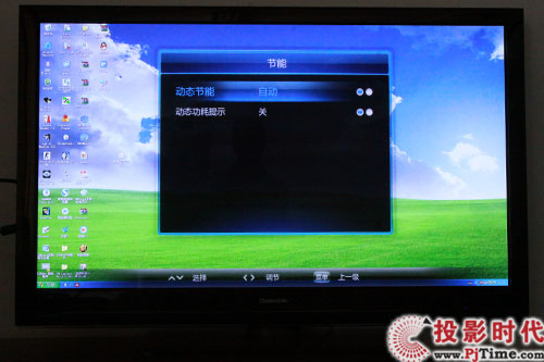 ¶?3DTV50928ӵײ_ܽ᣺ߴ 
