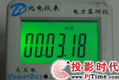 ¶?3DTV50928ӵײ_ܽ᣺ߴ 