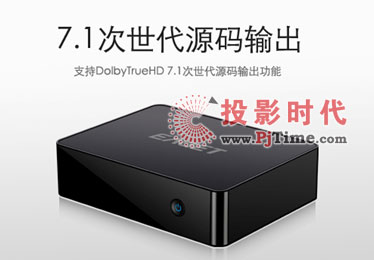 忆捷M5高清播放器