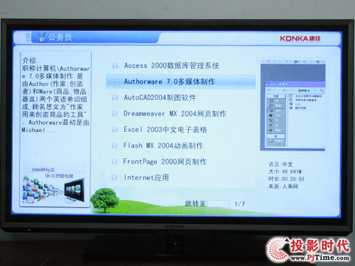 콢LED47IS988PD3D_֮ѧϰԴ