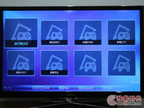 3DTV55880iҺ_ֲŹ