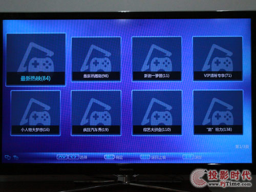 3DTV55880iҺ_Ƶ