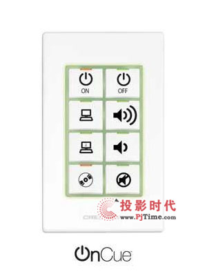 快思聪推出onCue系列演示控制器