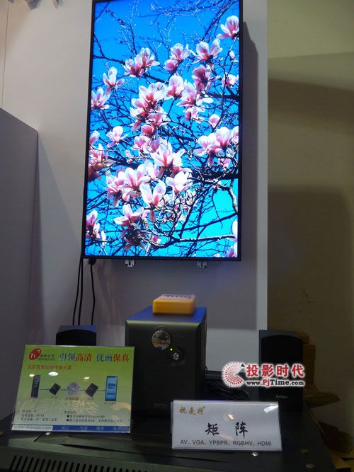 上海数字标牌展 视麦特全系列产品亮相引领高清