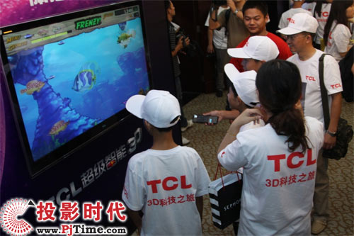 TCL3DռȻ