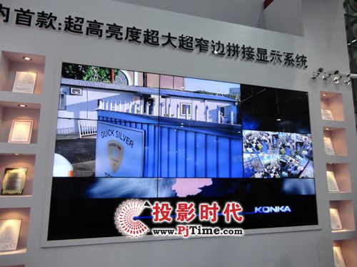 深圳安博会，康佳产品炫彩登场
