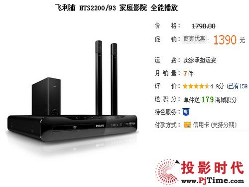  HTS2200/93 ͥӰԺ