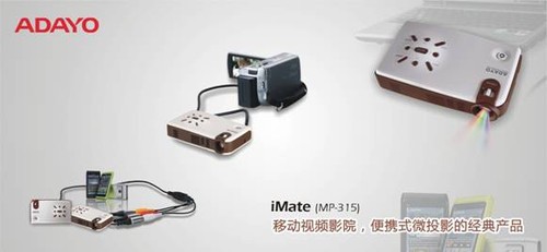 ƳMP-315΢ͶӰƷ