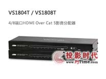 2012 infoComm China- ATENչȫϵVanCryst?רҵӰϷ