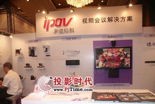 多媒体通信展，天道启科新品秀风采